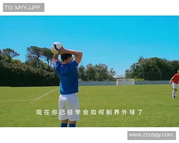 足球界外球的规则解析与战术运用探讨